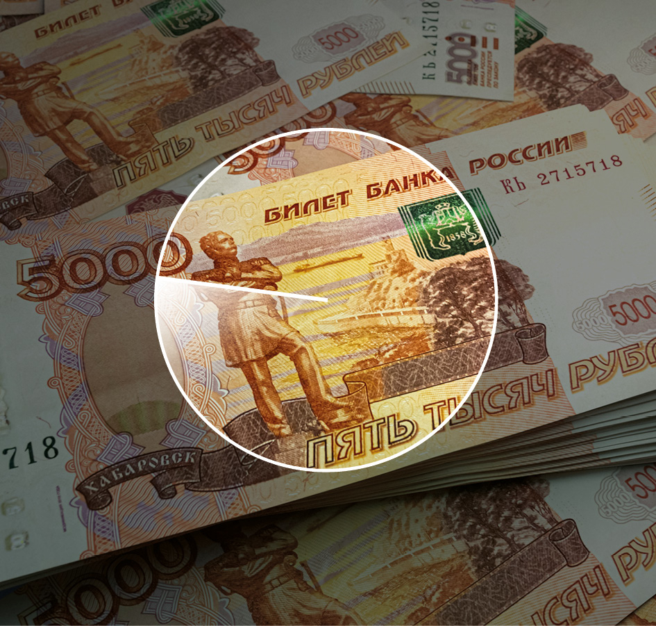 Money of Russia. Russian ruble bills. RUB banknotes. 5000 rubles. Business, finance, news background.